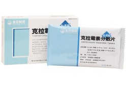 克拉霉素吃了之后腹痛，怎么办,克拉霉素对胎儿的影响多大