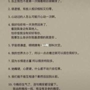 孕期没有人陪伴死心的文案,孕期寒心的说说