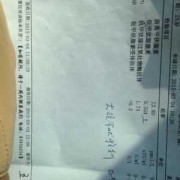 促甲状腺激素偏高对胎儿的影响（促甲状腺激素偏高对胎儿的影响有多大）