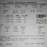 做唐筛多少钱一次,孕期唐氏筛查多少钱啊