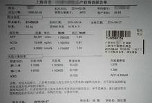 做唐筛多少钱一次,孕期唐氏筛查多少钱啊