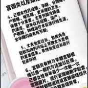 怀孕期间宫颈炎怎么办（怀孕期间宫颈炎怎么办啊）