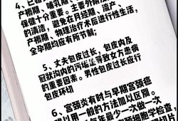 怀孕期间宫颈炎怎么办（怀孕期间宫颈炎怎么办啊）