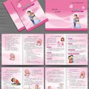 怎样查孕期（孕妇手册怎么在网上看）
