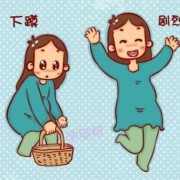孕期下蹲会挤到胎儿吗（孕期下蹲会挤到胎儿吗图片）