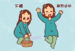 孕期下蹲会挤到胎儿吗（孕期下蹲会挤到胎儿吗图片）