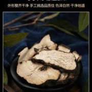 请问宝宝吃了中药后拉的大便是黑色的怎么回事啊？要紧吗,怀孕吃中药胎儿会黑吗