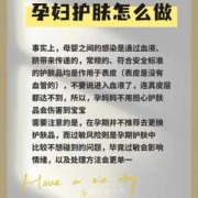 孕妇可以化妆和护肤吗,孕期要护肤吗女性