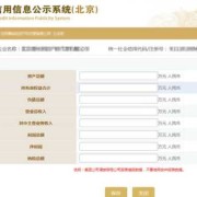 双胞胎的身份证号有什么区别,双胞胎四个月胎儿图片