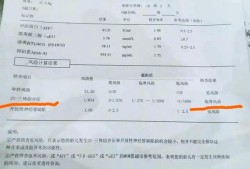 高危胎儿检查（高危胎儿检查是什么意思）