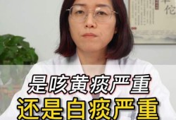 孕妇咳嗽对胎儿的影响（怀孕咳嗽有黄痰对胎儿有影响吗？有黄痰是上火了吗）