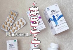失眠对备孕有影响吗,备孕期睡眠不好吃什么药