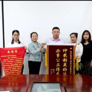 怀孕锦旗内容怎么写,怀孕期间写了离职可以仲裁吗有影响吗