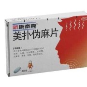 康泰克胶囊这个感冒药吃了会犯困想睡觉吗,孕期感冒犯困怎么办