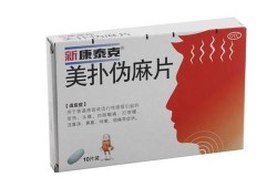 康泰克胶囊这个感冒药吃了会犯困想睡觉吗,孕期感冒犯困怎么办