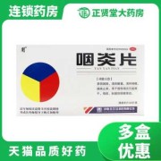 孕妇嗓子痒咳嗽是怎么回事,孕期喉咙痒咳嗽怎么办吃什么药