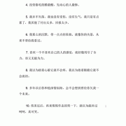 孕期说说（形容孕妇伟大的词语句子）