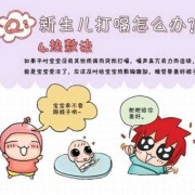 孕晚期宝宝不打嗝了怎么回事？最近没听到宝宝打嗝正常吗,孕晚期胎儿打嗝减少了正常吗