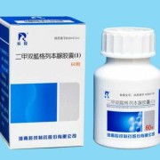 孕期降糖药（孕期降糖药）