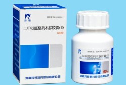 孕期降糖药（孕期降糖药）