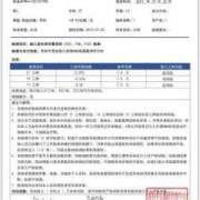 孕期华大基因检查（孕期华大基因检测）