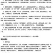 孕妇咳嗽嗓子有痰怎么办,孕期喉咙有痰吐不出来.粘着喉咙.怎么办
