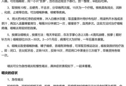 孕妇咳嗽嗓子有痰怎么办,孕期喉咙有痰吐不出来.粘着喉咙.怎么办
