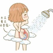 孕期可以天天洗澡吗（月子里天天洗澡的宝妈有吗）