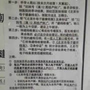 双顶径93mm股骨长76mm孩子大概有多重,根据b超单算胎儿体重与实际差多少