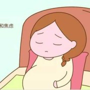 孕期阴道干涩（孕期同房干涩没水如何缓解）