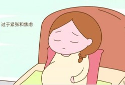 孕期阴道干涩（孕期同房干涩没水如何缓解）
