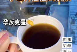 孕期经常喝奶茶（突然想喝奶茶。孕妇能喝不）