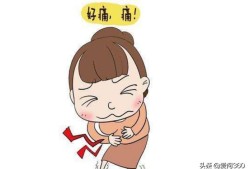有备孕期的时候月经前一周小腹坠胀感是怎么回事呢,备孕期间小腹坠痛女性什么原因
