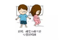 孕期抑郁症对胎儿影响（孕期抑郁症对胎儿影响）