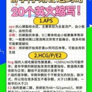 “准妈妈”用英文怎么,孕期学英语对胎儿影响