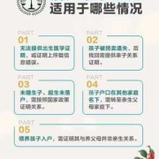 dna寻亲流程及注意事项,胎儿dna鉴定中心官网