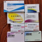 吃米非司酮可以停止胎儿发育吗,米非吃了会胎停吗