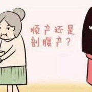 怎样让胎儿早点出生（怎样让胎儿早点出生呢）