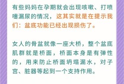孕期老小便（孕妇小便疼痛怎么办）