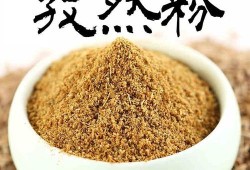 孕妇真的可以吃孜然粉吗,孕期能吃孜然吗对胎儿有影响吗