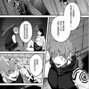 胎儿的漫画（男主穿越异世界变成小孩的漫画）