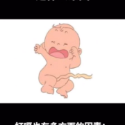 胎儿在肚子里打嗝（孕34周，感觉胎宝宝在肚子里打嗝，是怎么回事）
