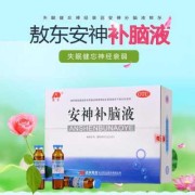哺乳期能喝安神补脑液吗,孕妇补脑的药