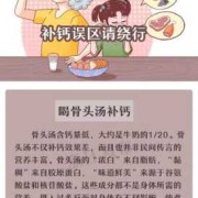 宝宝六个月补钙吃啥好？六个月需要补钙了吗,胎儿补钙的最佳时间