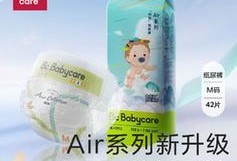胎儿bc（bc尿不湿好不好）