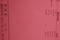 为什么宝宝出生时没有促甲状腺，两个月后查出偏高呢,胎儿甲状腺几个月形成的
