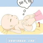 胎儿会拉屎拉尿吗（月子里宝宝三天不拉屎了，只尿尿放屁，是怎么回事啊）