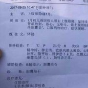 胎儿照b超没有胆囊是怎么回事啊?前几天到医院做检查没有发现胆囊，小孩子出什么问题了吗,胎儿胆囊看不清的原因有哪些