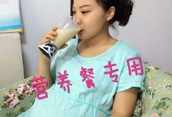 孕期喝康宝莱（孕期喝康宝莱生下宝宝）
