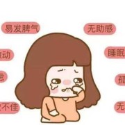 产前抑郁是怎么回事,产前抑郁对胎儿的影响有哪些